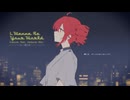 【全力調声】I Wanna Be Your World / 重音テトSV