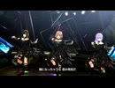 【シャニソン】【音響モード 通常】「くだらないや」コメティック（アルアメンテクロウ）【4K60 320kbps】