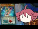 【遊戯王MD】Pスケールは255が上限【第五回10秒動画祭】