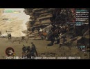 モンハンワイルズ　ストーリー攻略　5　【ネタバレ注意】
