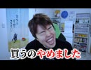 スーパードゥンチキーコング　タイトル