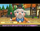 【四国めたん実況】ドカポンキングダム コネクト【ぼっちプレイ】 part 18