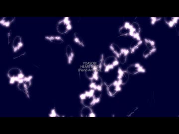 【DTM】YOASOBI / HEART BEAT -Piano Arrange-【MIDI】