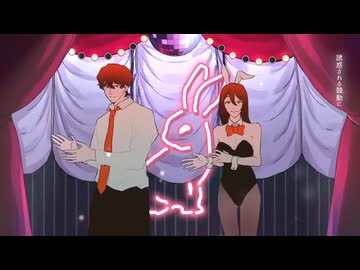 【歌ってみた】Bunny Girl【秋雨】