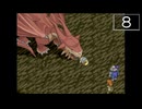 【実況】毎日「ポポロクロイス物語Ⅱ」をしよう Part8
