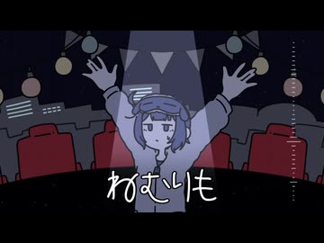【UTAU音源配布】ねむりも【眠井ヨウ - Slumber】