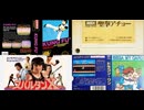 [実況]「KUNG FU／スパルタンX／聖拳アチョー／ドラゴンワン（FC・AC・ MSX・SG-1000）」4作品プレイ！（スマホ撮影）