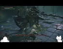 【ゆっくり実況】初心者鳥のエルデンリング(ネタ多め)【ELDENRING】#2