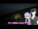 【後編】結月ゆかりさんと仲間達が東北でオーロラ観測を試みるようです【後編】