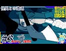 借金返済のため都市伝説、解体します＃3【都市伝説解体センター】