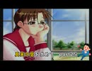 【実況】真実の愛を求めてToHeartPart25