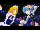 【東方MMD】魔人物語4-12【バトルアクション】