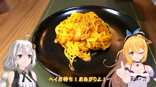 マキさん！消費期限が切れそうです！【24品目】_トマトモッツァレラスパタ
