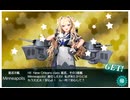 【艦これ】2025春イベント 「突入！第二次礼号作戦」E6-3甲 ラスト(破砕有り)
