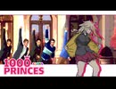 一妻多夫型恋愛ノベル 1000王子様 紹介プレイ【VOICEVOX】