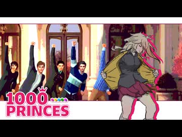 一妻多夫型恋愛ノベル 1000王子様 紹介プレイ【VOICEVOX】