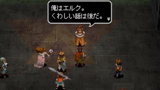 アークザラッド３実況：続々・はじめてのSRPGプレイ　part102