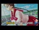【実況】真実の愛を求めてToHeartPart28
