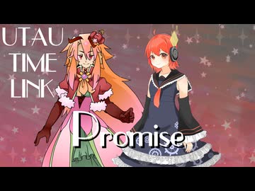 【UTAUカバー】Promise【蛾々森カレハ 刃華音メタ】