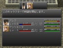 アークザラッド３実況：続々・はじめてのSRPGプレイ　part103