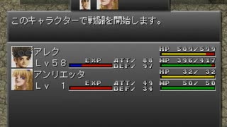 アークザラッド３実況：続々・はじめてのSRPGプレイ　part103