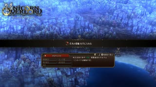 STAGE:121神器【ユニコーンオーバーロード】