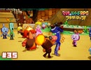 【ブラザーシップ】ハンドータイ〔#35〕