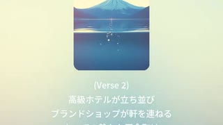 倶知安ブルース３