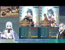 【FEH】ゆっくり大英雄の軌跡471【ファフニールInf】