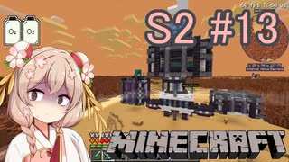 【Minecraft】彩澄しゅおは宇宙に住みたい#13【彩澄しゅお実況】