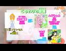 ㊗100人記念(きねん)✨ アイプリ1年目(ねんめ)の感想(かんそう)+α(㌁)