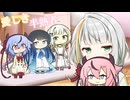 愛しき半熟者【紡乃世詞音誕生祭2025】【紡乃世詞音投稿祭2025】【ソフトウェアトーク劇場】