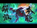 決闘