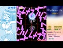 リニアの暇つぶしゲームプレイ　Nightmare_trip　ナイトメアトリップ  ゆきの＆みずきチーム　エクストラステージクリア