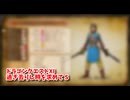 【ドラゴンクエスト11S】「勇者」とは何なのか。ラスボスを倒したい。これで準備は整った…！【Part404】