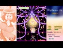 リニアの暇つぶしゲームプレイ　Nightmare_trip　ナイトメアトリップ  のばら＆まつりチーム　エクストラステージクリア