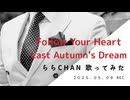Follow Your Heart /Last Autumn's Dream cover 25.05.09 [ららChan]