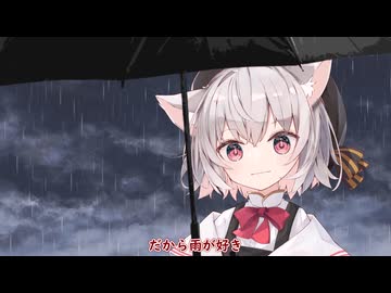 【第五回10秒動画祭】雨が好き