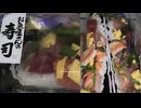 お魚屋さんの寿司のちらし寿司を食べました。　#お魚屋さん #寿司 #ちらし寿司