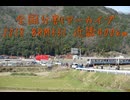 2018 BRM331 近畿400km（7）
