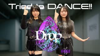 【Aina × Natchan】HANA - Drop で Tried to DANCE!!【Dance cover】