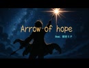 Arrow of hope／kimino3010 feat.初音ミク