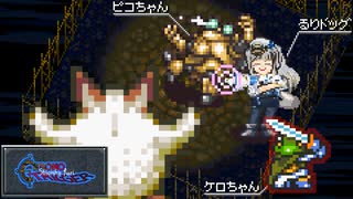 ━━栞葉るりさま　クロノトリガー━━　(ドット絵) (Pixelart)