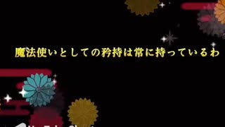 サブチャン[ダンマクカグラパチュリー]