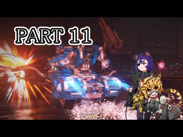 [ゆっくり実況]　あまこあろ　その11