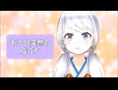 【一般者神様、自己紹介します】廼神灯売(ノカミヒメ)です / 新人Vtuber