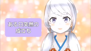 【一般者神様、自己紹介します】廼神灯売(ノカミヒメ)です / 新人Vtuber