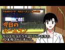 PIKARIリーグ　4thシーズン　今日のホームラン　第49試合