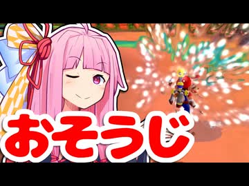 【マリオサンシャイン】無一文マリオ、ピーチ救う。part.13