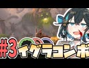 【宮舞MTGA】ジャンドイグラその3　ミラーマッチは参考になって気持ちい...勉強になるね！